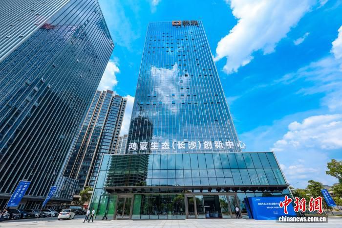 鸿蒙生态长沙创新中心电视伴学机上市两月销售额逼近百万元