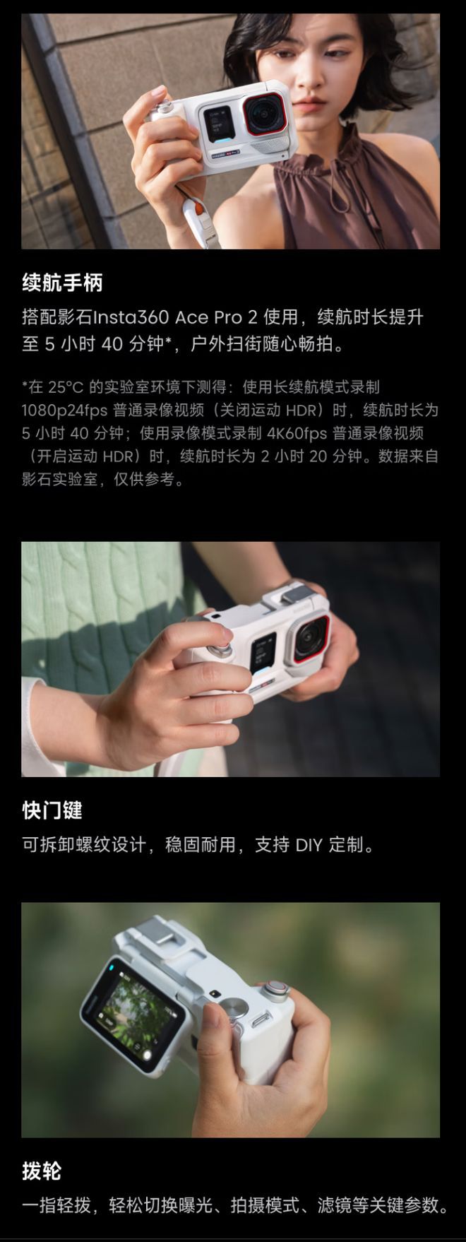 影石 Ace Pro 2 冰川白影像大师套餐发售，标价3948元到手价3648元  第5张