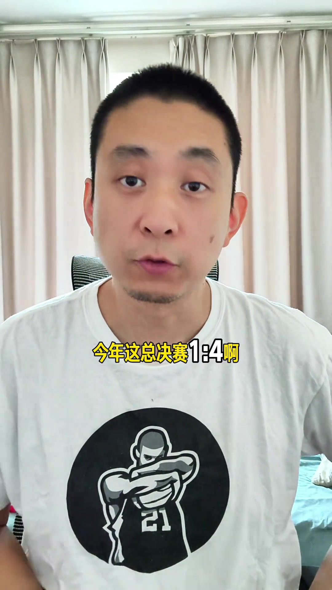 媒体人：马刺想夺冠需要大换血吗？哪4人是非卖品