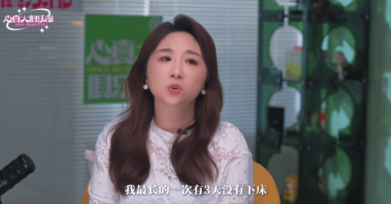 傅首尔做客《心真大俱乐部》坦言创作焦虑 情绪低谷期持续三日