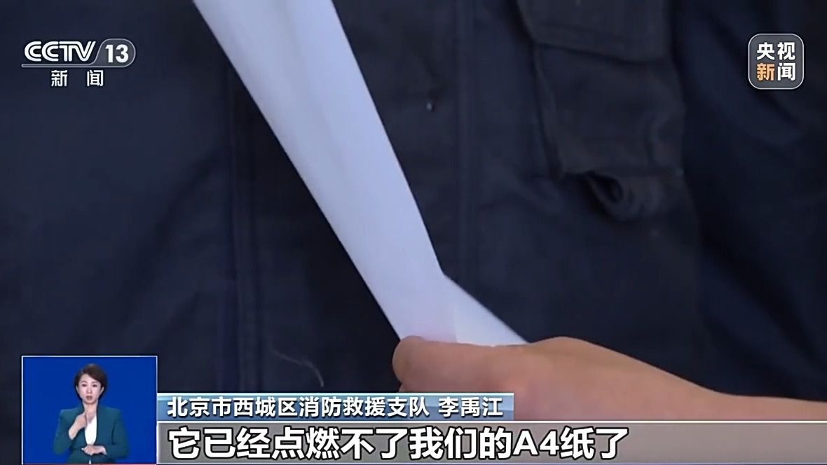 夏季花露水乙醇遇明火致空气波动 消防开展安全演示实验  第4张