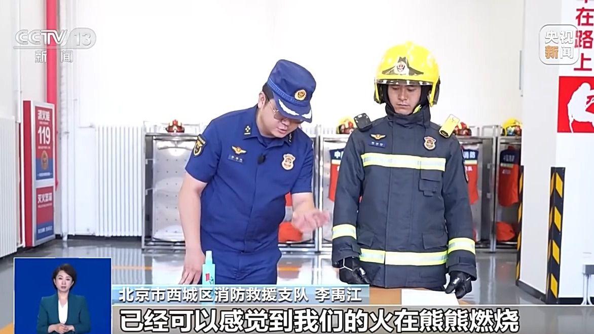夏季花露水乙醇遇明火致空气波动 消防开展安全演示实验