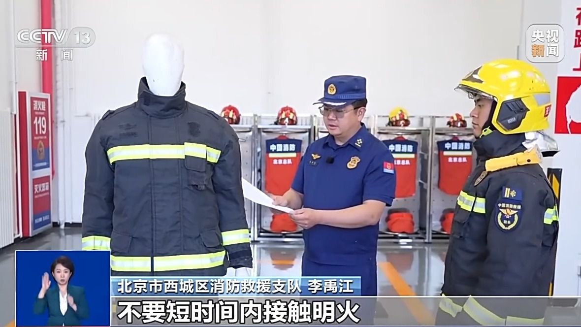 夏季花露水乙醇遇明火致空气波动 消防开展安全演示实验  第5张