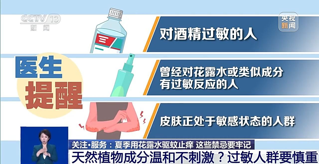 夏季花露水乙醇遇明火致空气波动 消防开展安全演示实验  第8张