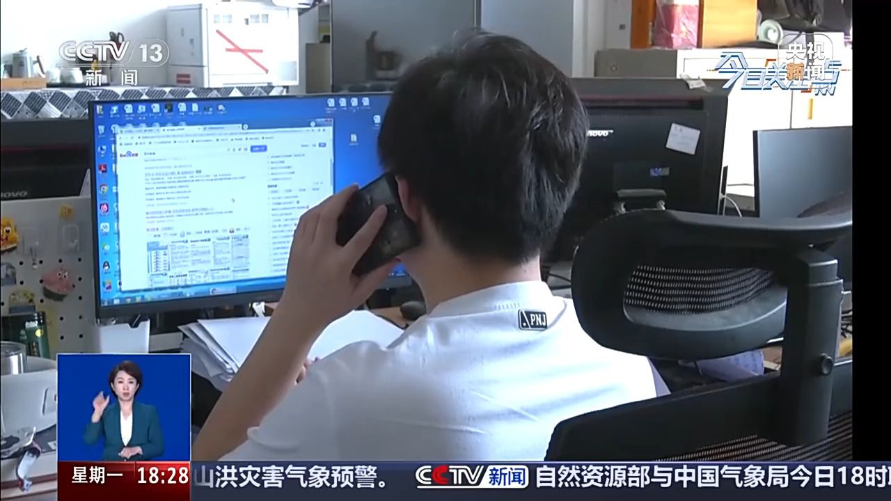 三大电信运营商被指新老用户套餐不同权 老用户降档需解约宽带