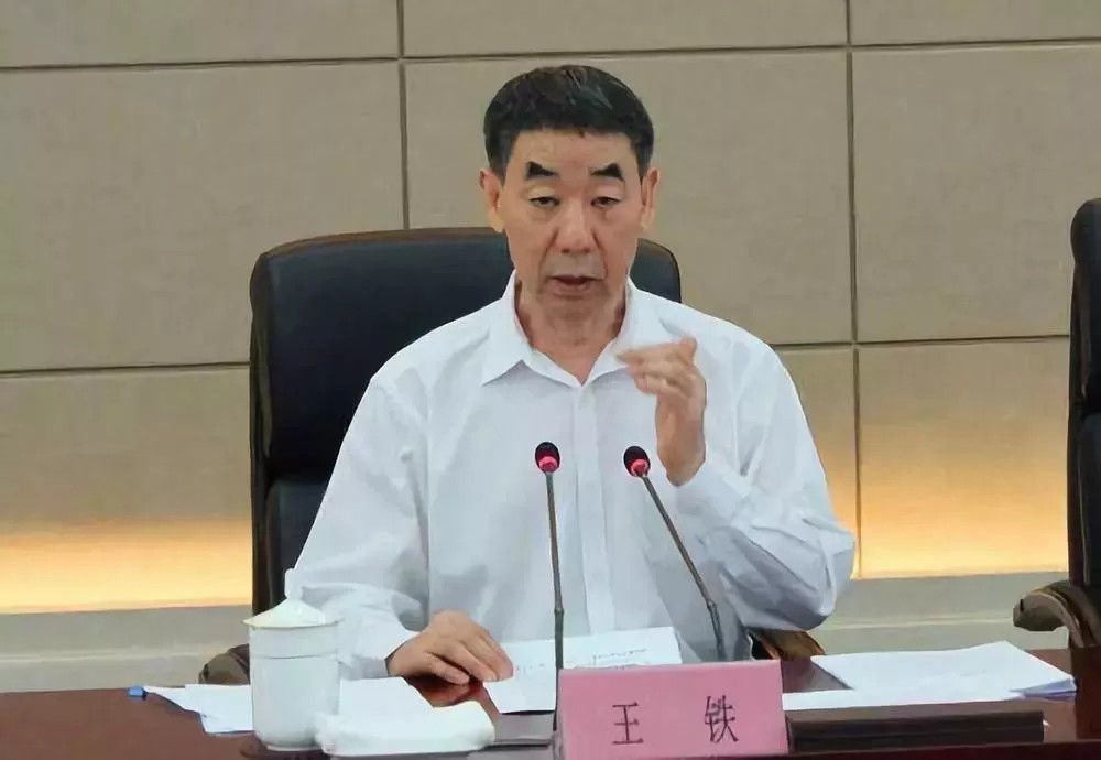 河南省政府原副处级干部王铁涉嫌严重违法接受调查
