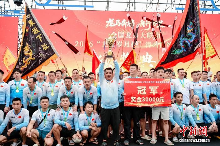 2026漳州传统龙舟赛于6月11日至14日举办 延续640余年历史