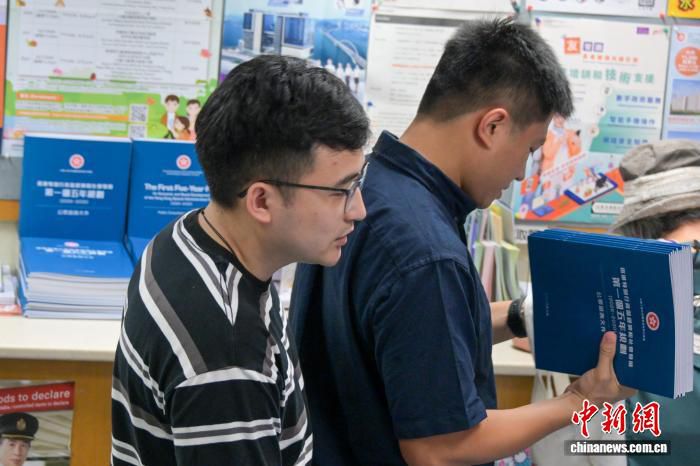 问计于民，香港首个五年规划定下鲜明民生底色  第2张