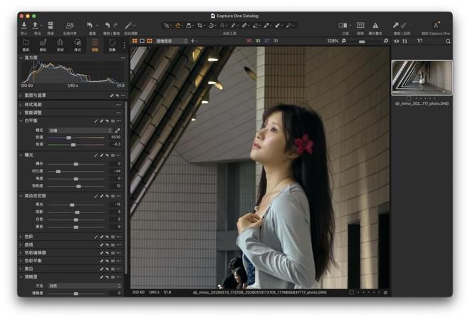 大疆发布Pocket 4双摄像头版本，延续紧凑型手持云台相机产品线  第13张