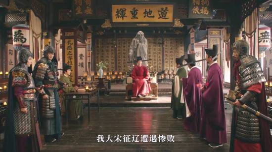 绍宋：还我河山》首曝宣传片，2026年8月上线  第3张