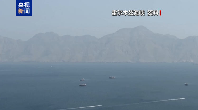 美伊宣布达成停战谅解备忘录 正式签字仪式将于19日在日内瓦举行  第3张