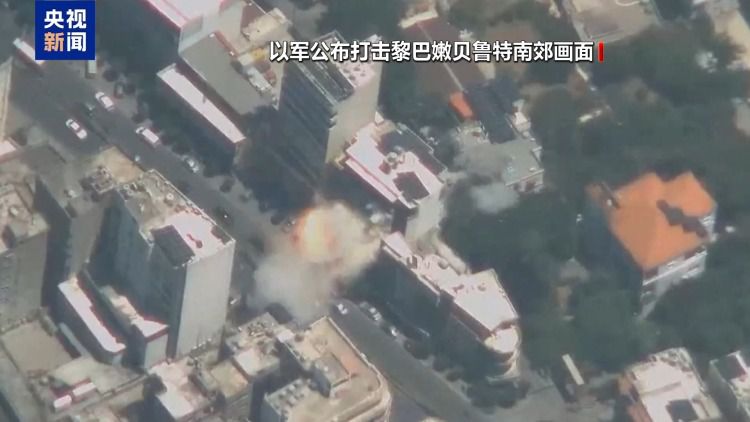 美伊宣布达成停战谅解备忘录 正式签字仪式将于19日在日内瓦举行  第11张