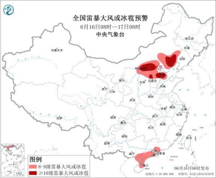 中央气象台续发暴雨橙色预警：广东广西福建将迎持续性强降雨  第2张