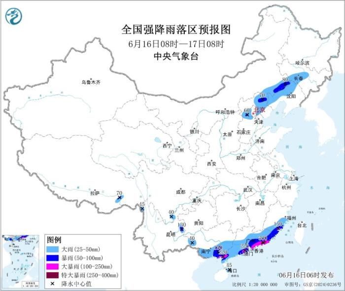 中央气象台续发暴雨橙色预警：广东广西福建将迎持续性强降雨