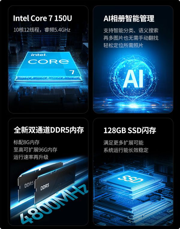 绿联DXP8800 Ultra八盘位NAS上市 定价10999元  第2张