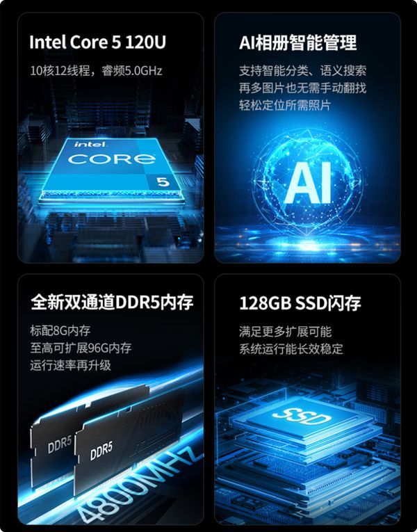 绿联推出六盘位NAS DXP6800 Ultra 定价7599元  第2张