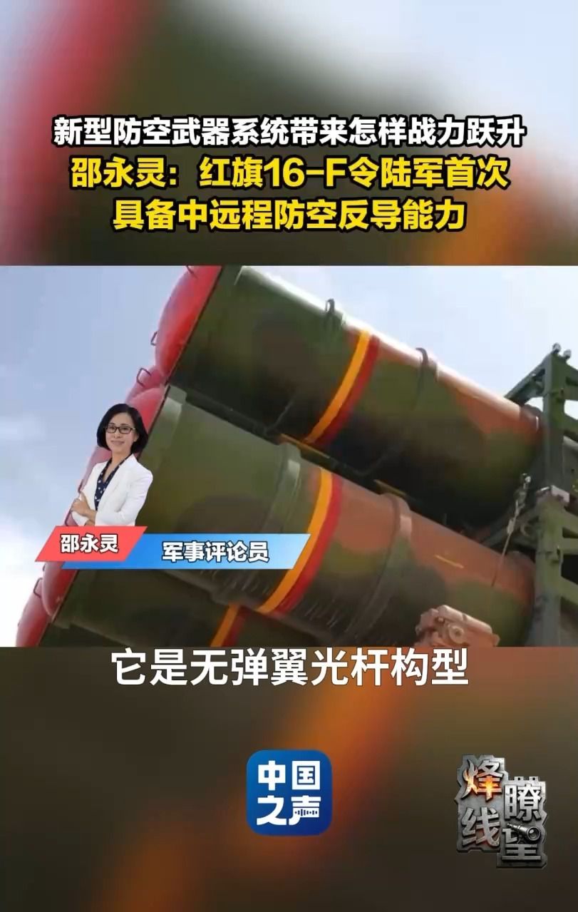 陆军第73集团军某旅赴西北戈壁开展新型防空武器系统实弹射击演练  第3张