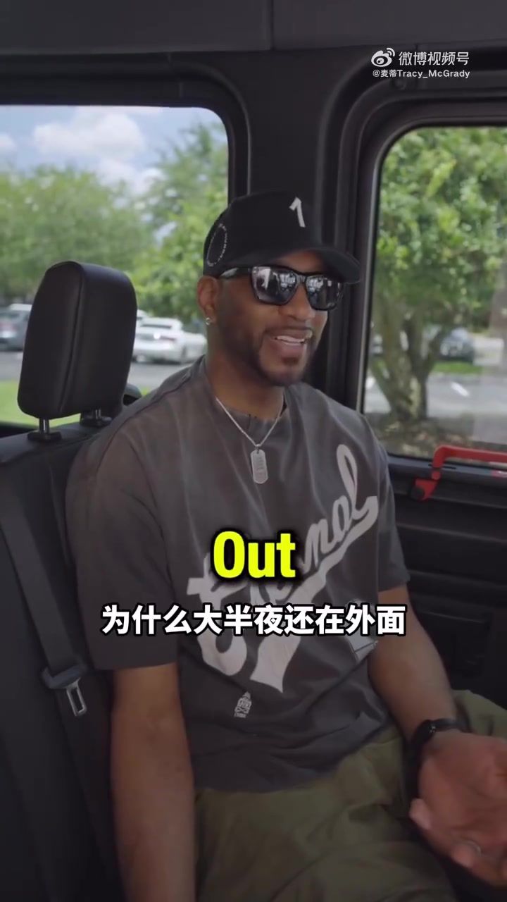 微博账号麦蒂Tracy_McGrady发布视频素材