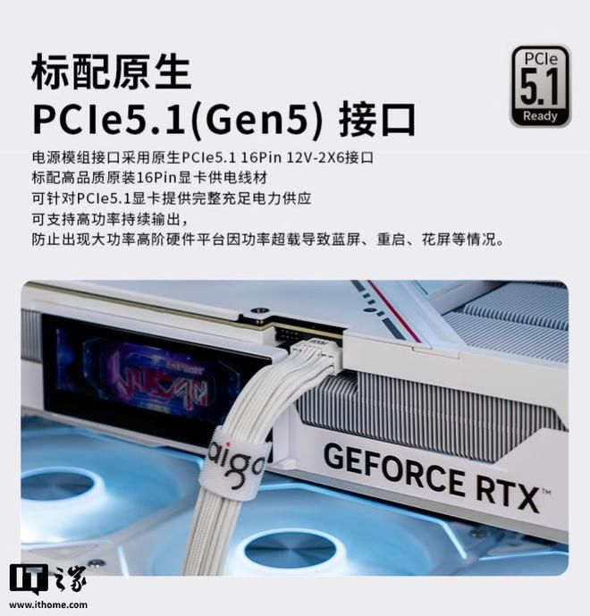 爱国者推出新款星璨EM系列全模组电源，469元起  第2张