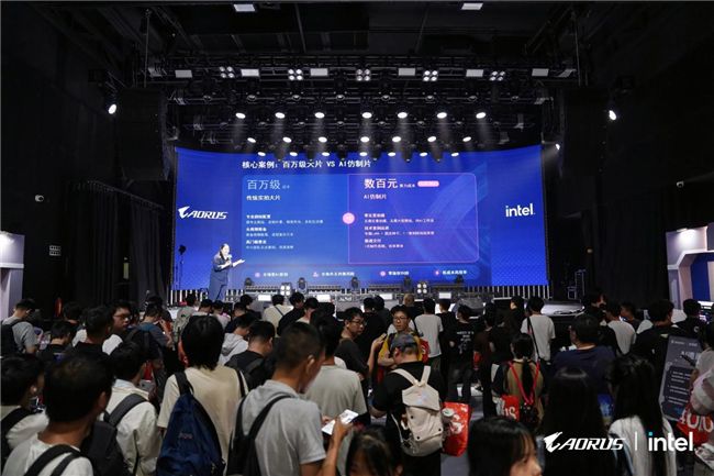 技嘉AORUS与Intel在广州落地2026年度AORUS DAY粉丝体验会  第7张