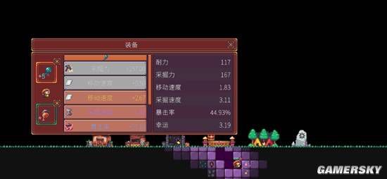打工人职场生存技能：摸鱼解析  第8张