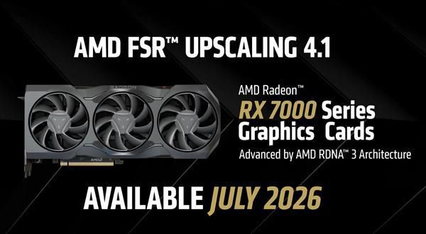 AMD承诺RDNA 3显卡运行FSR 4.1画质与RDNA 4版本一致  第2张