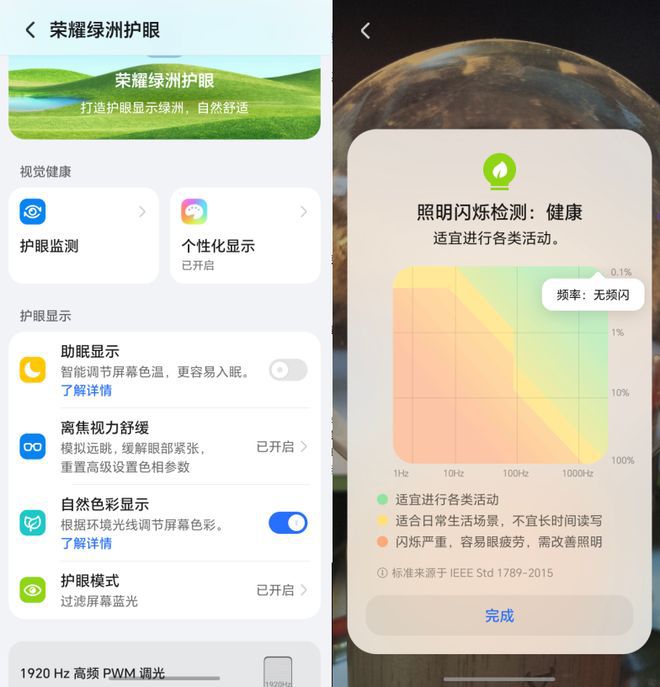 荣耀600系列发布 聚焦中端旗舰体验 荣耀600 Pro在影像与续航上创新  第8张