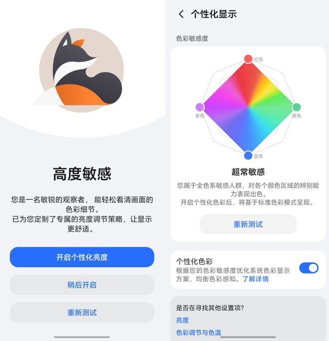 荣耀600系列发布 聚焦中端旗舰体验 荣耀600 Pro在影像与续航上创新  第7张