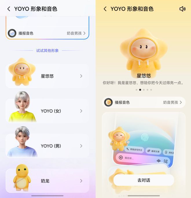 荣耀600系列发布 聚焦中端旗舰体验 荣耀600 Pro在影像与续航上创新  第27张