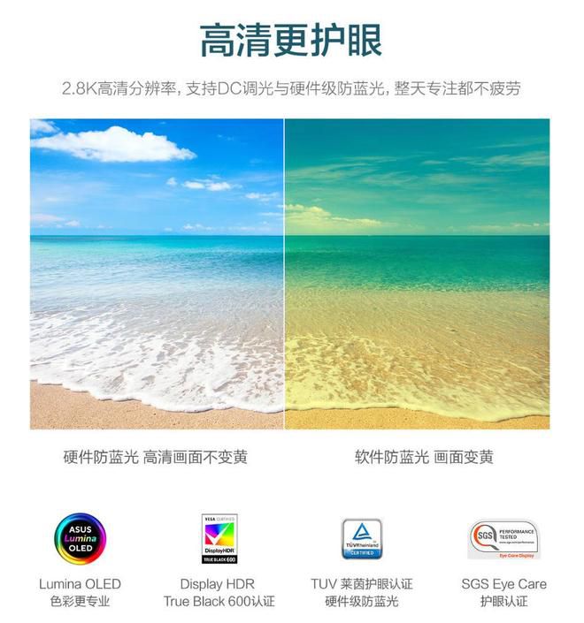 华硕618大促：四大系列覆盖全场景，无畏14SE 2026搭载第三代酷睿5 320处理器  第11张