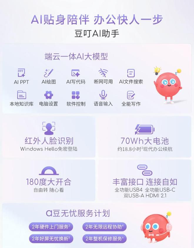 华硕618大促：四大系列覆盖全场景，无畏14SE 2026搭载第三代酷睿5 320处理器  第8张