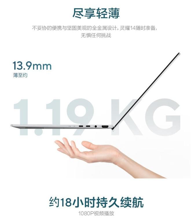华硕618大促：四大系列覆盖全场景，无畏14SE 2026搭载第三代酷睿5 320处理器  第12张