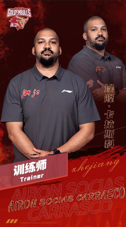 浙江男篮签约西班牙训练师埃隆·卡拉斯科，即日起到队任职  第1张