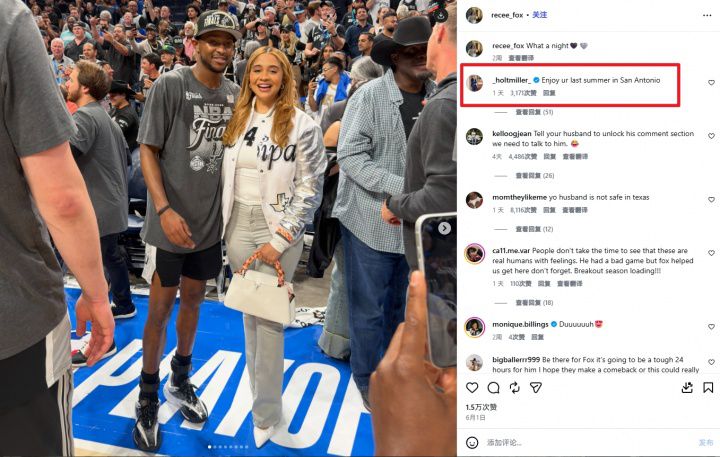 马刺老板儿子评论福克斯未婚妻系乌龙：评论者实为普通网友  第2张