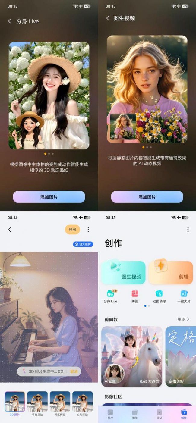 荣耀600官方定价3299元起 国家补贴后最低2804.15元 切入3000元档位购机需求  第2张