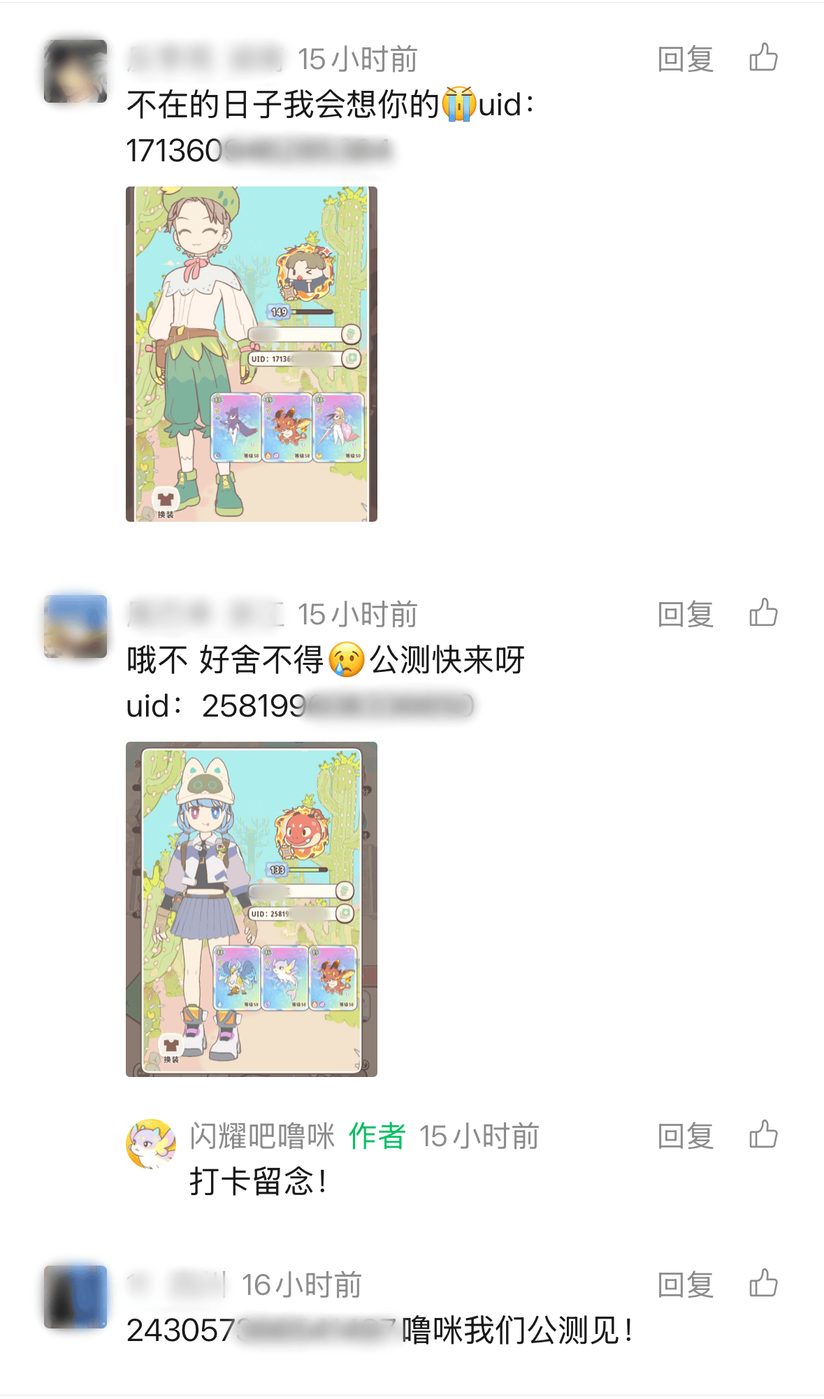 捉宠新游《闪耀吧！噜咪》闪耀测试于6月14日结束，首次公开测试释出实机内容  第3张