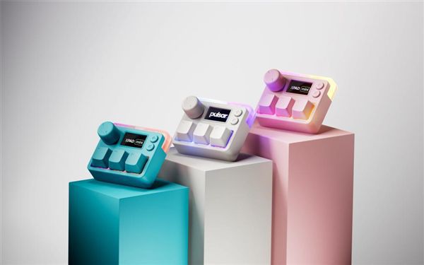 派世Lab X-PAD mini超小键盘国行定价269元，支持8kHz轮询率和0.1ms延迟  第2张