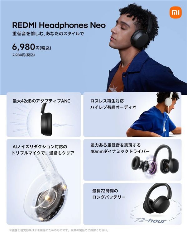 REDMI K90至尊版本月发布 首款头戴降噪耳机开启预约  第2张