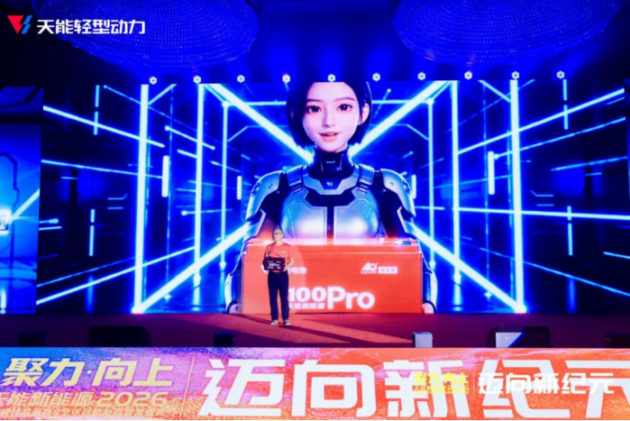 天能新能源全球战略新品首发 技术/产品/制造/全球化四大板块同步亮相  第3张