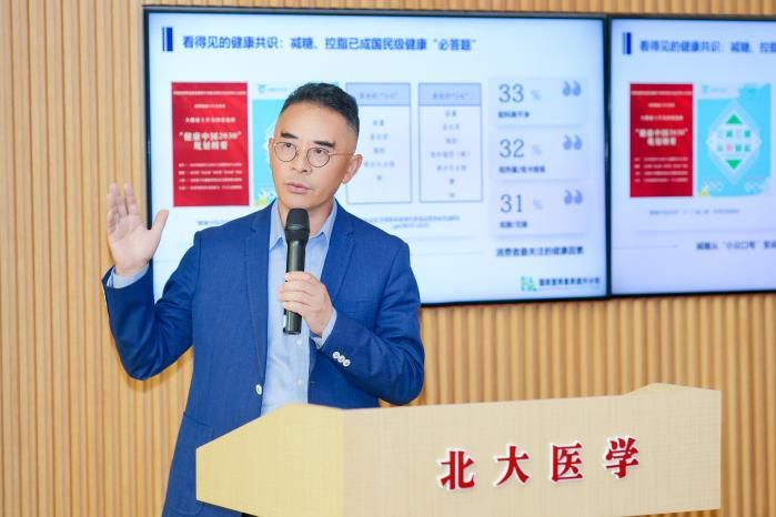 咖啡健康科普行动在京启动 发布2026年现制饮品健康趋势报告  第6张