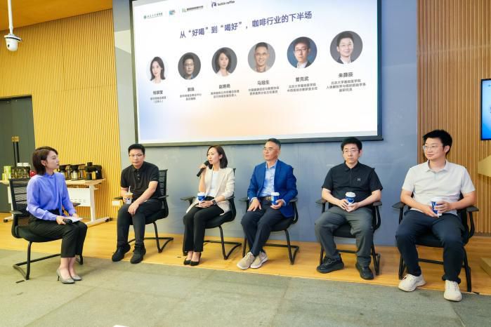 咖啡健康科普行动在京启动 发布2026年现制饮品健康趋势报告  第7张