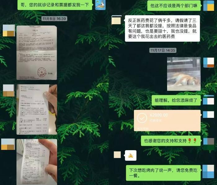 上海男子利用AI伪造就医材料敲诈餐馆获刑四个月