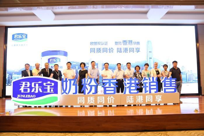 君乐宝奶粉在港连续十年零事故 全产业链体系支撑品质信心