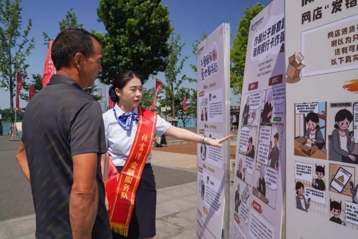 建设银行6月起开展防范非法金融活动宣传月 覆盖网点与快递行业等基层场景  第3张
