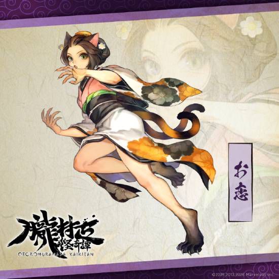 Marvelous《胧村正怪奇谭》官网上线 公开6名主角新立绘  第5张