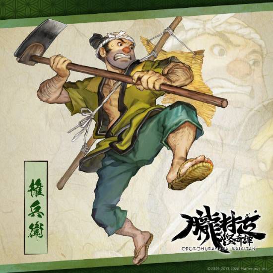 Marvelous《胧村正怪奇谭》官网上线 公开6名主角新立绘  第7张