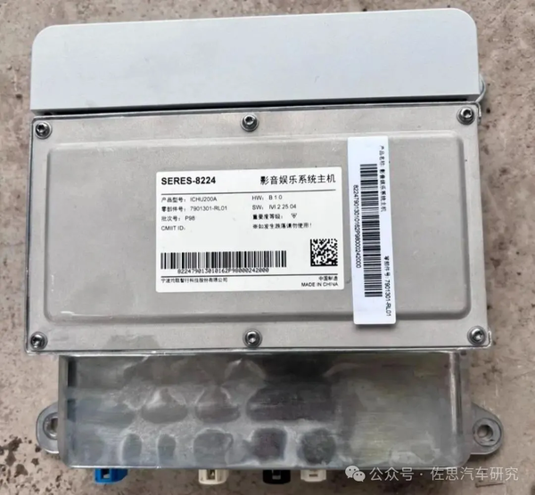 问界M8与M9座舱控制器拆解披露2026款核心硬件配置  第5张