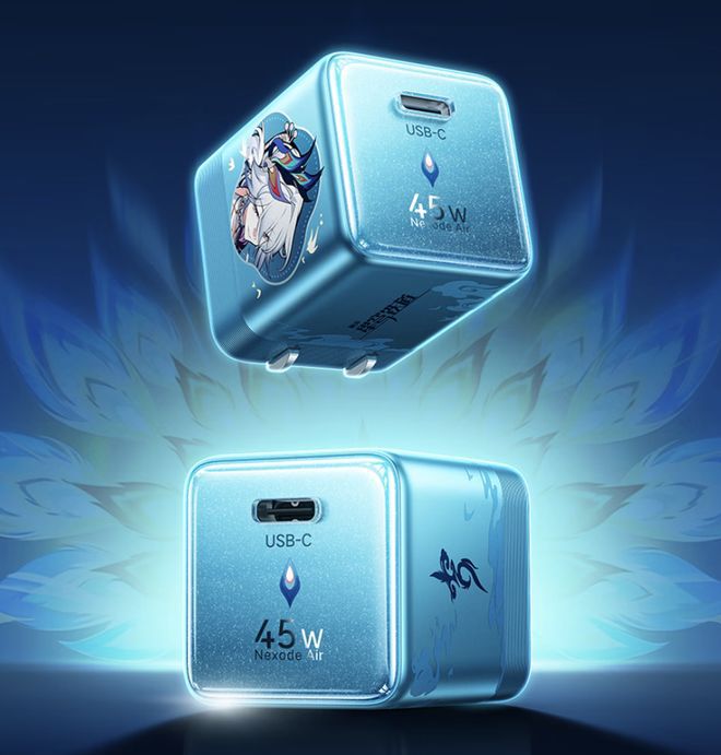 绿联推出《崩坏：星穹铁道》联名款45W充电头 售价119元  第3张