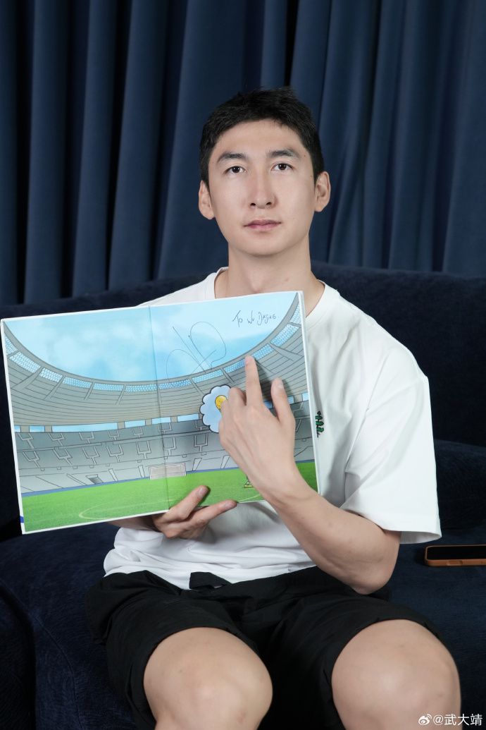 武大靖晒姆巴佩签名及自传图 为6月17日世界杯法国对阵赛前行加油