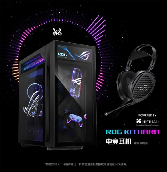 ROG推出枪神10X旗舰电竞台式机 搭载锐龙9 9950X3D2处理器与RTX5080显卡  第6张